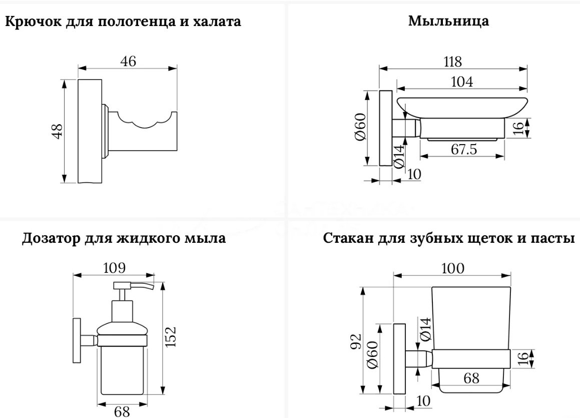 Раковина Wellsee FreeDom 201006996 подвесная прямоугольная 46, фаянс купить,NaN