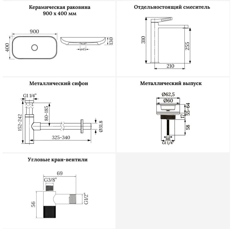 Раковина Wellsee 201005732 накладная прямоугольная 40, керамика купить,NaN