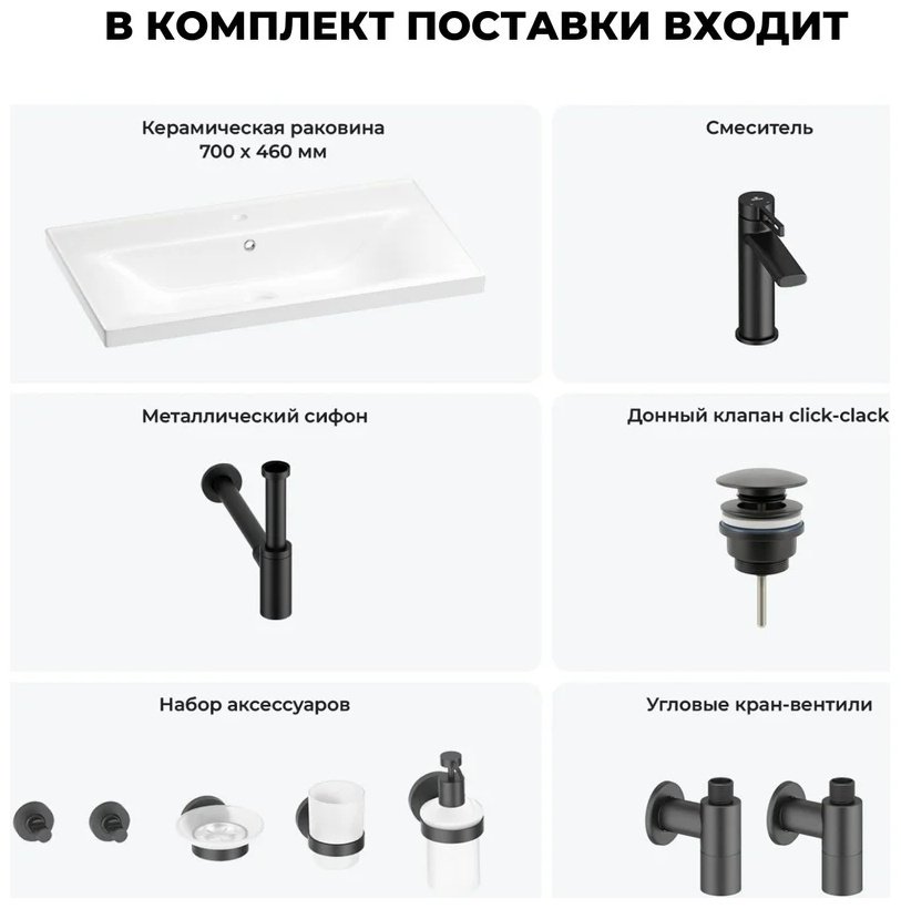 Раковина Wellsee FreeDom 201007007 подвесная прямоугольная 46, фаянс купить,NaN