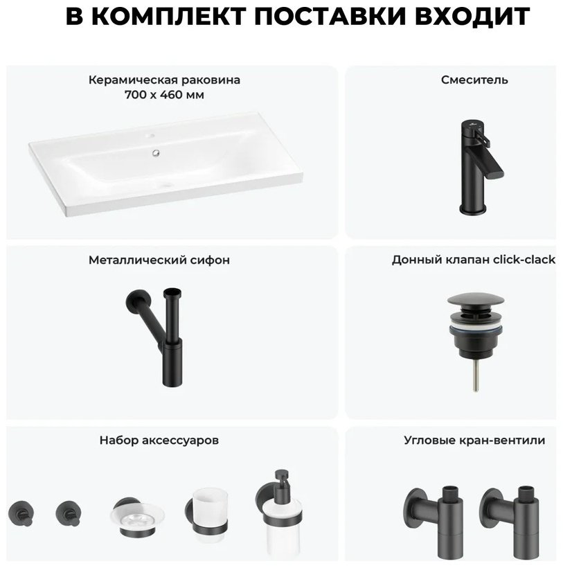 Раковина Wellsee FreeDom 201007007 подвесная прямоугольная 46, фаянс купить,NaN