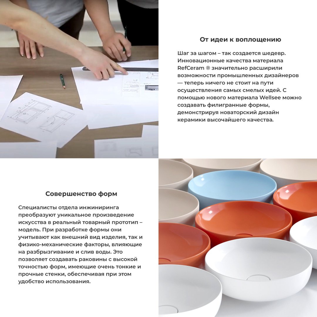 Раковина Wellsee Eclatant 2.0 151401000 накладная прямоугольная 45, керамика купить,0