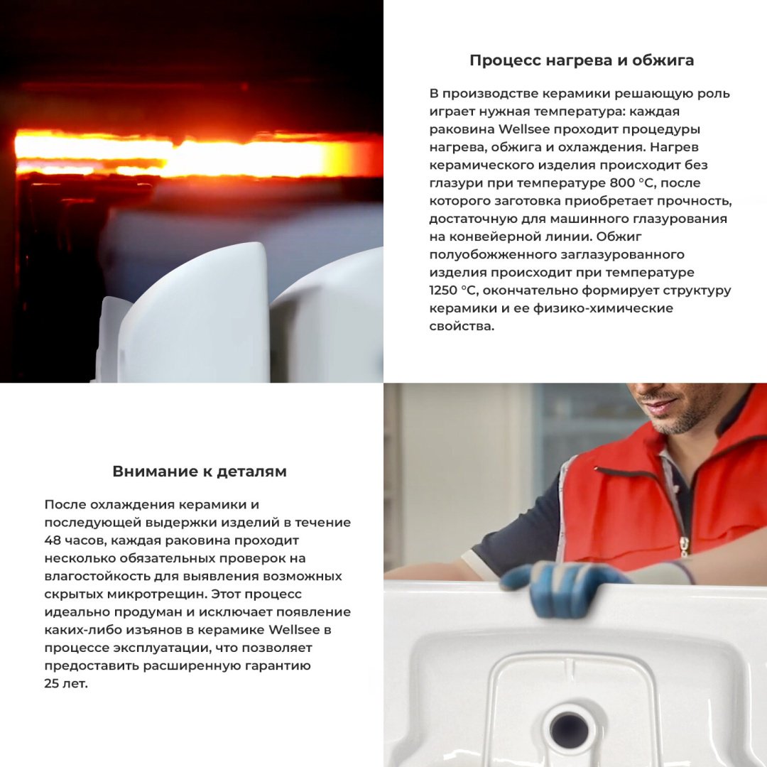 Раковина Wellsee Eclatant 2.0 151401000 накладная прямоугольная 45, керамика купить,0
