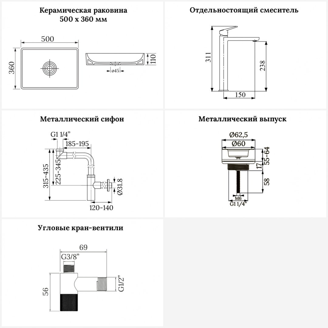 Раковина Wellsee 201006435, Pure BY Wellsee (состоит из 150702000, 182310000, 182128000, 182145000, 182150000, 182150000, 182505000, 1825 накладная прямоугольная 36, фаянс купить,NaN