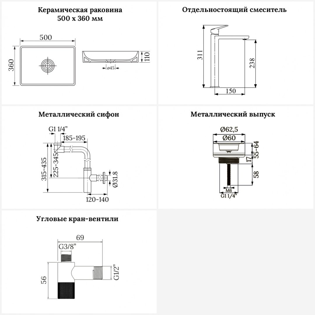 Раковина Wellsee 201006435, Pure BY Wellsee (состоит из 150702000, 182310000, 182128000, 182145000, 182150000, 182150000, 182505000, 1825 накладная прямоугольная 36, фаянс купить,0