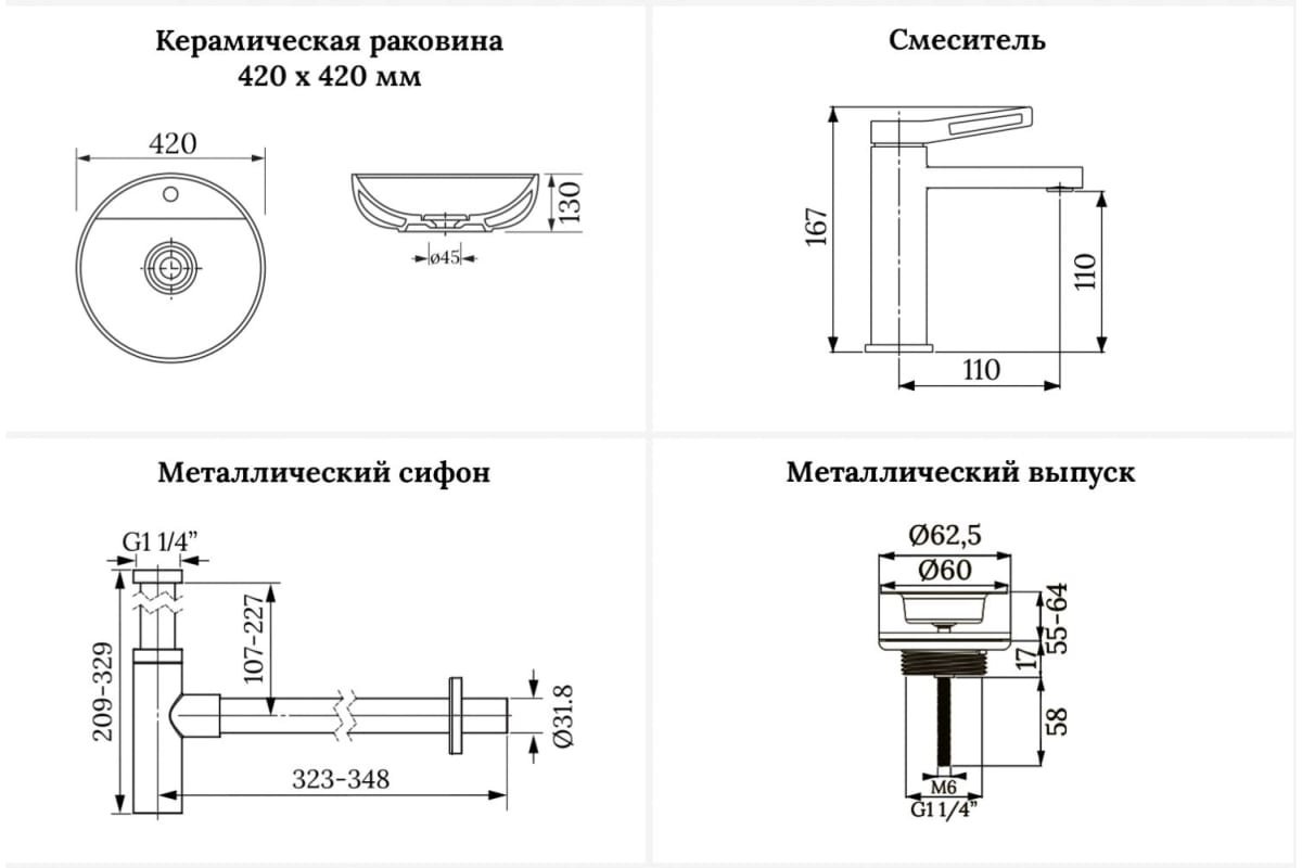 Раковина Wellsee 201002511 накладная круглая 42, керамика купить,0