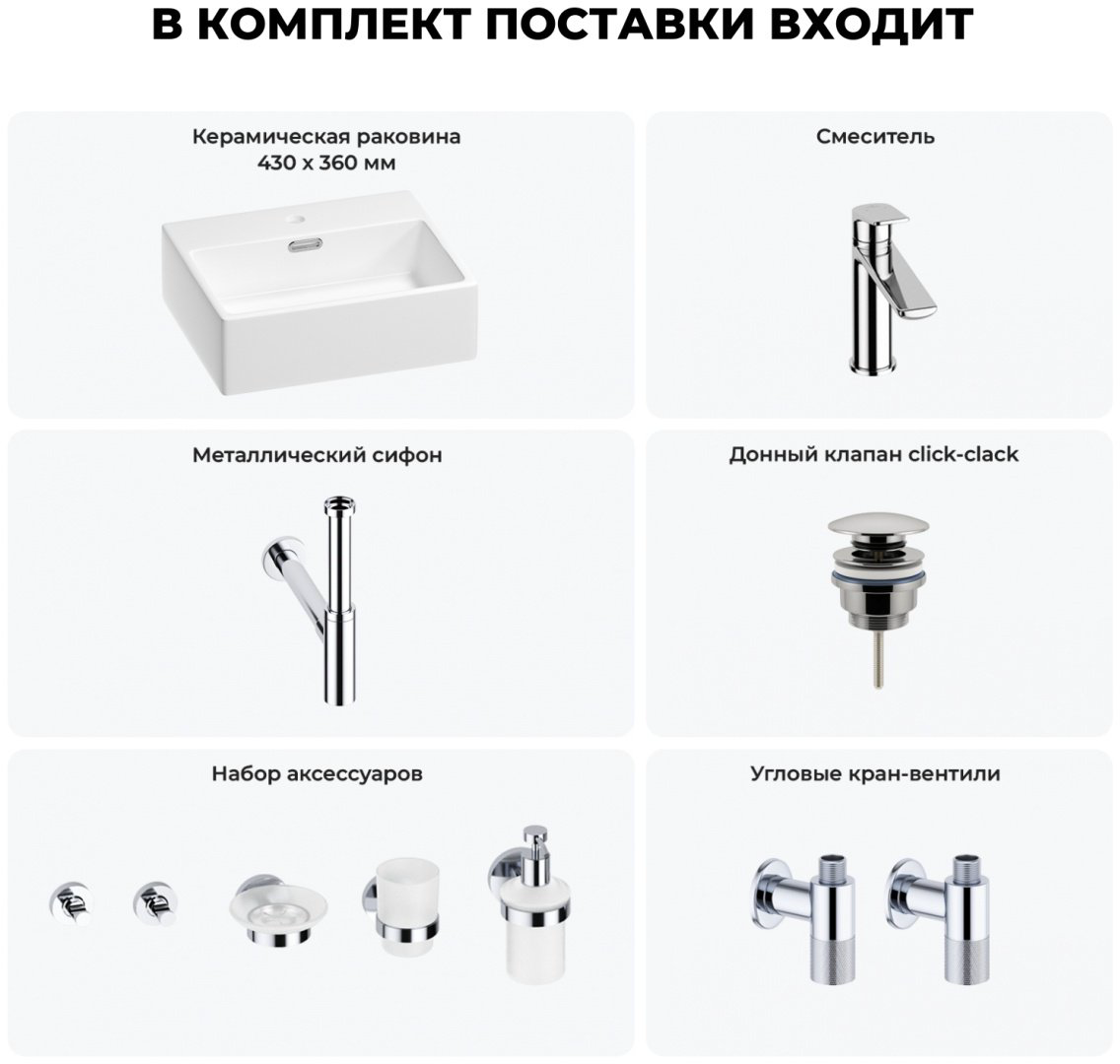 Раковина Wellsee 201006631, Graceful Pro (состоит из 150901000, 182301000, 182119000, 182139000, 182146000, 182146000, 182501000, 1825060 накладная прямоугольная 36, фаянс купить,NaN