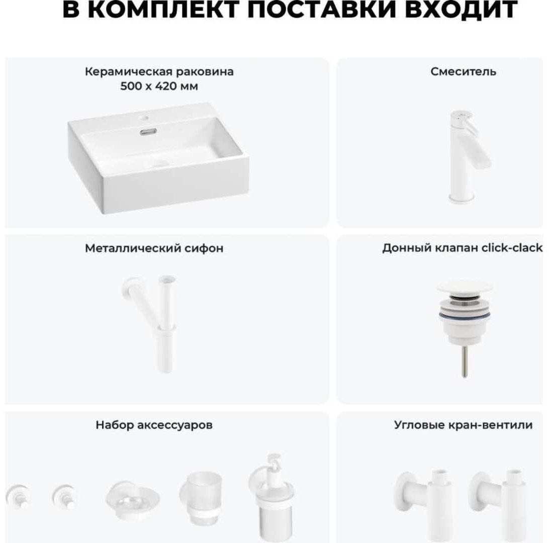 Раковина Wellsee 201006660, Graceful Pro накладная прямоугольная 42, фаянс