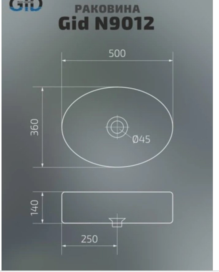 Раковина GID-ceramic N9012 накладная овальная 50, керамика купить,NaN