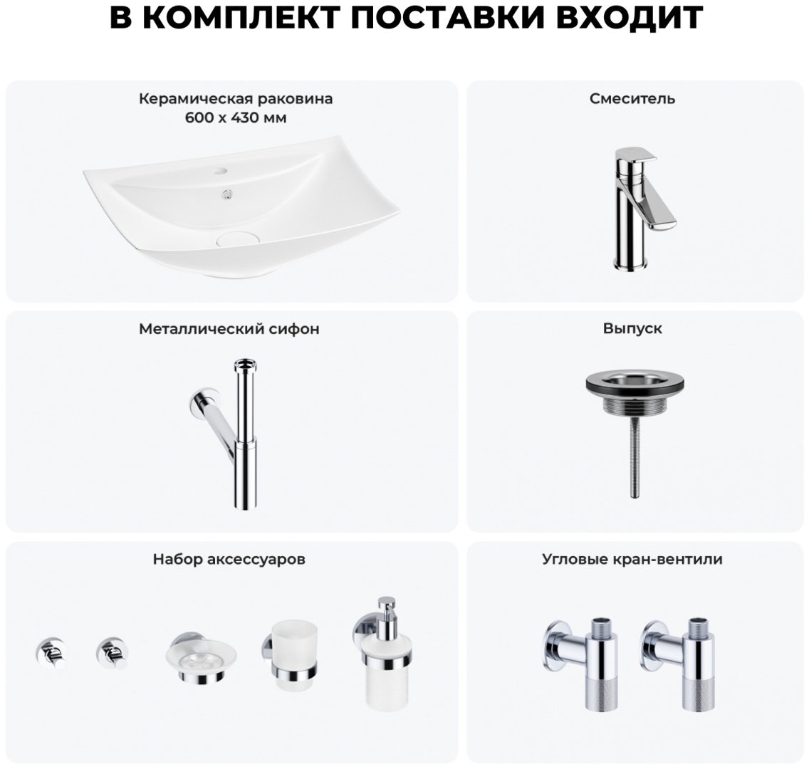 Раковина Wellsee 201006781 подвесная прямоугольная 43.5, фаянс
