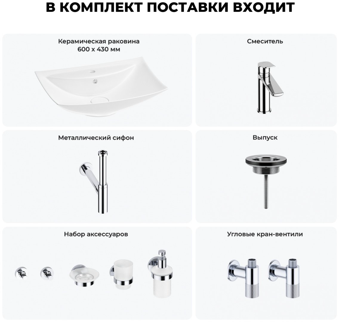 Раковина Wellsee 201006781 подвесная прямоугольная 43.5, фаянс купить,NaN