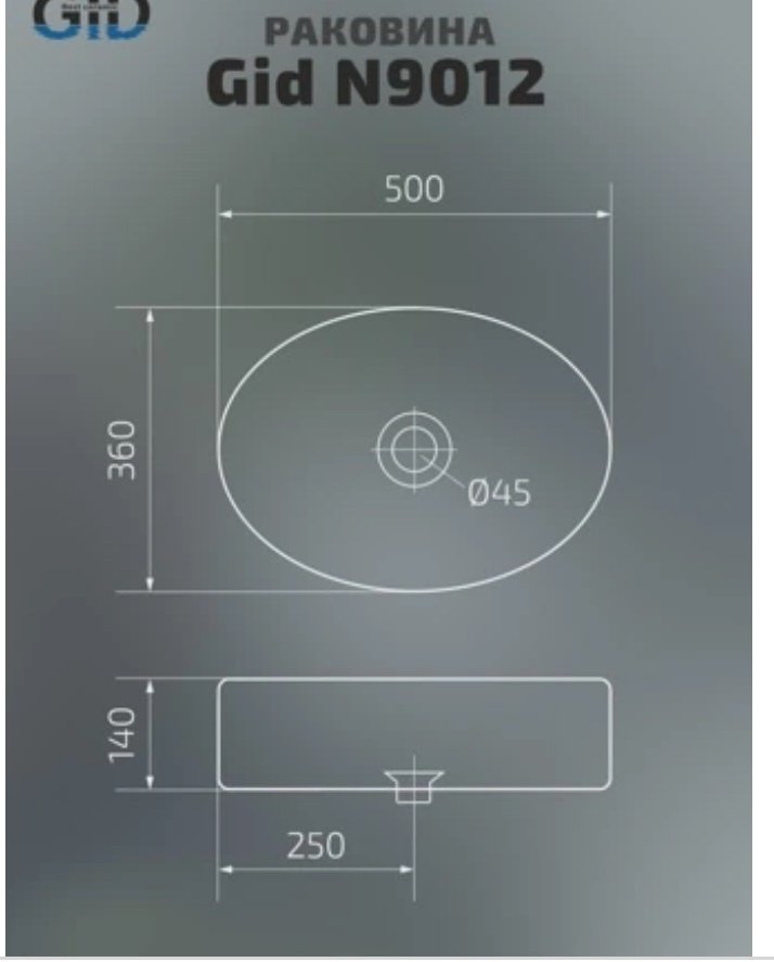 Раковина GID-ceramic N9012 накладная овальная 50, керамика