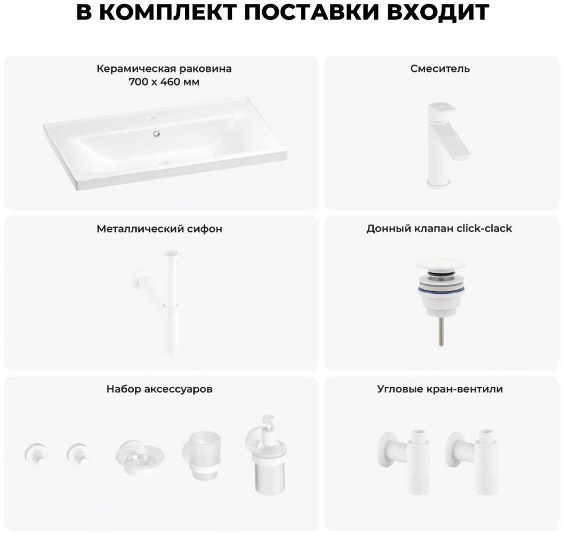 Раковина Wellsee FreeDom 201007035 подвесная прямоугольная 46, фаянс