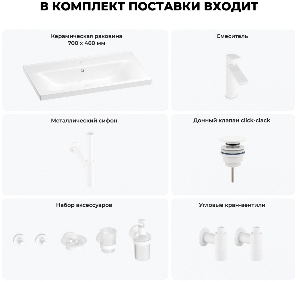 Раковина Wellsee FreeDom 201007035 подвесная прямоугольная 46, фаянс купить,NaN