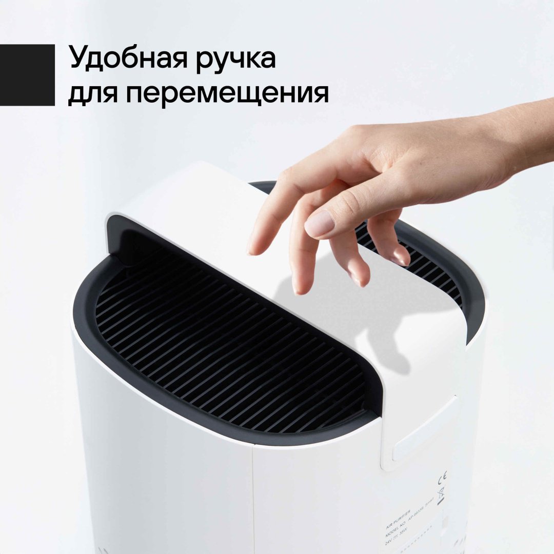 Очиститель воздуха capsule Air One белый