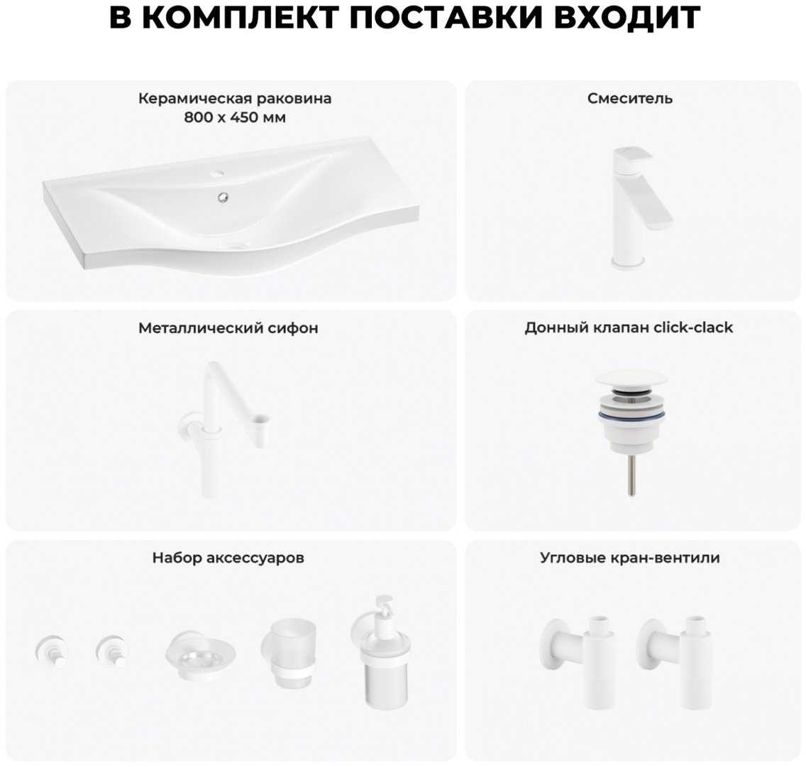 Раковина Wellsee 201007445, Bisou (состоит из 151207000, 182305000, 182128000, 182143000, 182150000, 182150000, 182505000, 182510000, 182 подвесная полукруглая 45, фаянс