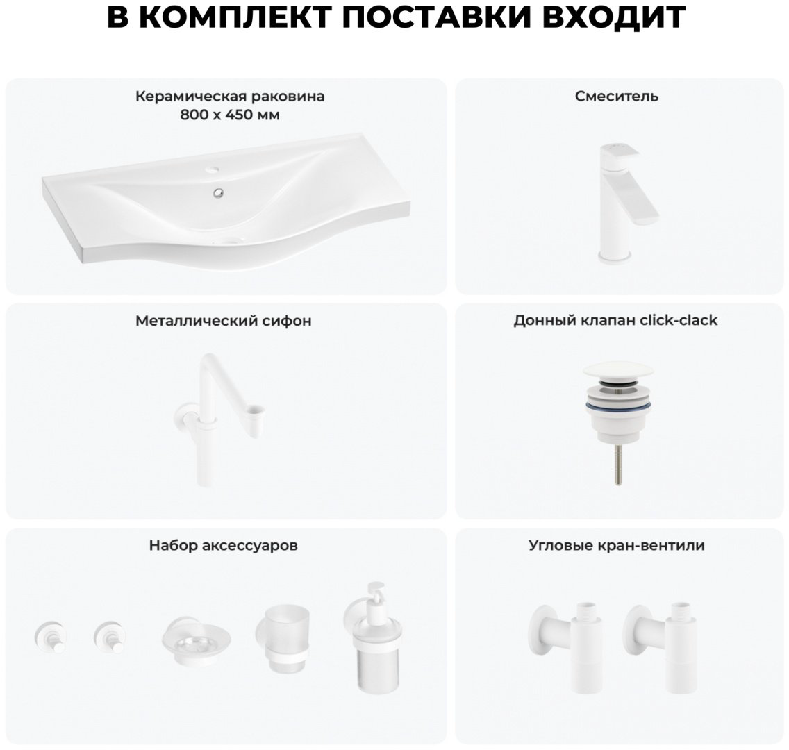 Раковина Wellsee 201007445, Bisou (состоит из 151207000, 182305000, 182128000, 182143000, 182150000, 182150000, 182505000, 182510000, 182 подвесная полукруглая 45, фаянс купить,NaN