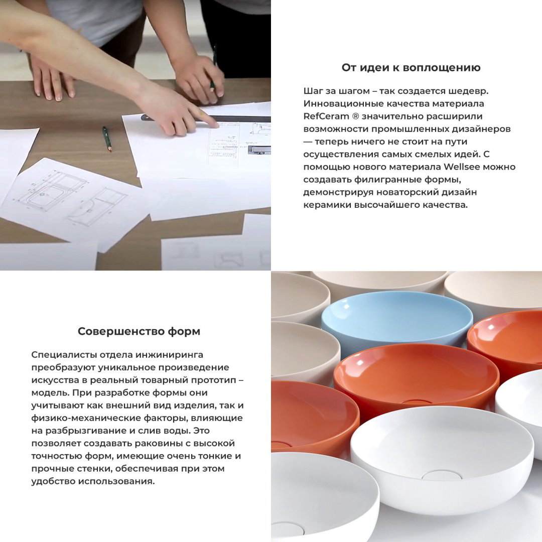 Раковина Wellsee WC Area 151807000 подвесная нестандартная 32, керамика купить,NaN