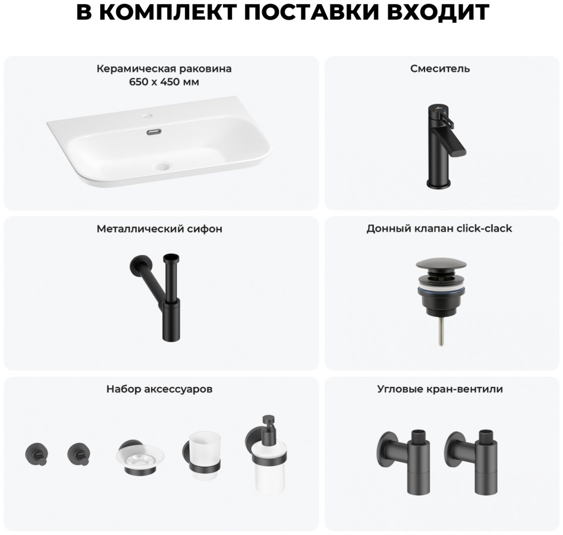 Раковина Wellsee 201007507, Eclatant 2.0 (состоит из 151401000, 182402000, 182105000, 182140000, 182147000, 182147000, 182502000, 1825070 накладная прямоугольная 45, фаянс купить,0