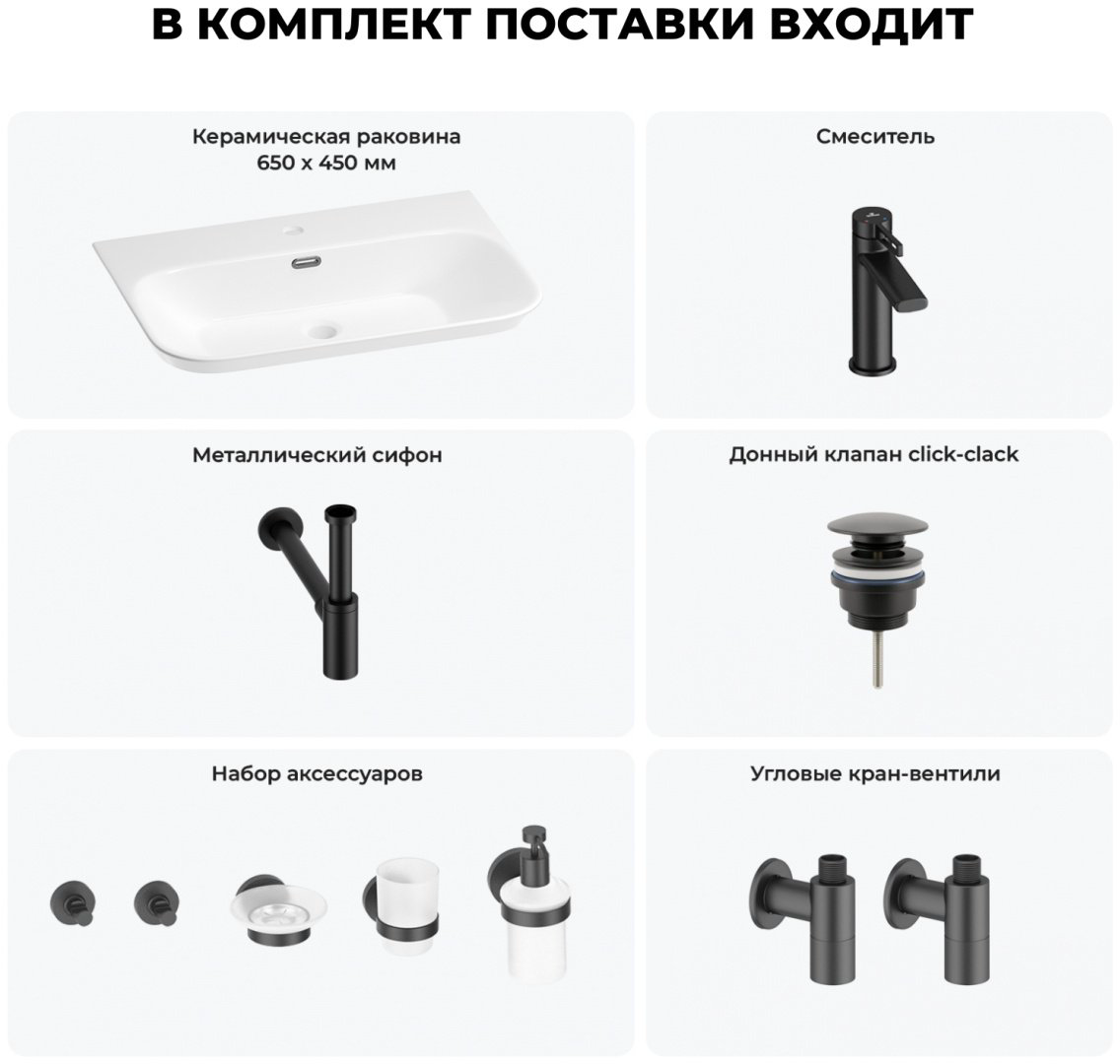 Раковина Wellsee 201007507, Eclatant 2.0 (состоит из 151401000, 182402000, 182105000, 182140000, 182147000, 182147000, 182502000, 1825070 накладная прямоугольная 45, фаянс купить,NaN