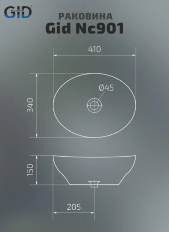 Раковина GID-ceramic Nc901 накладная овальная 41, керамика