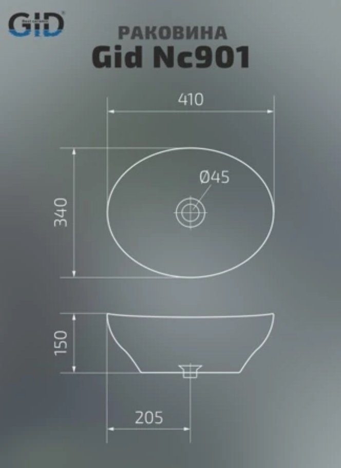 Раковина GID-ceramic Nc901 накладная овальная 41, керамика купить,NaN