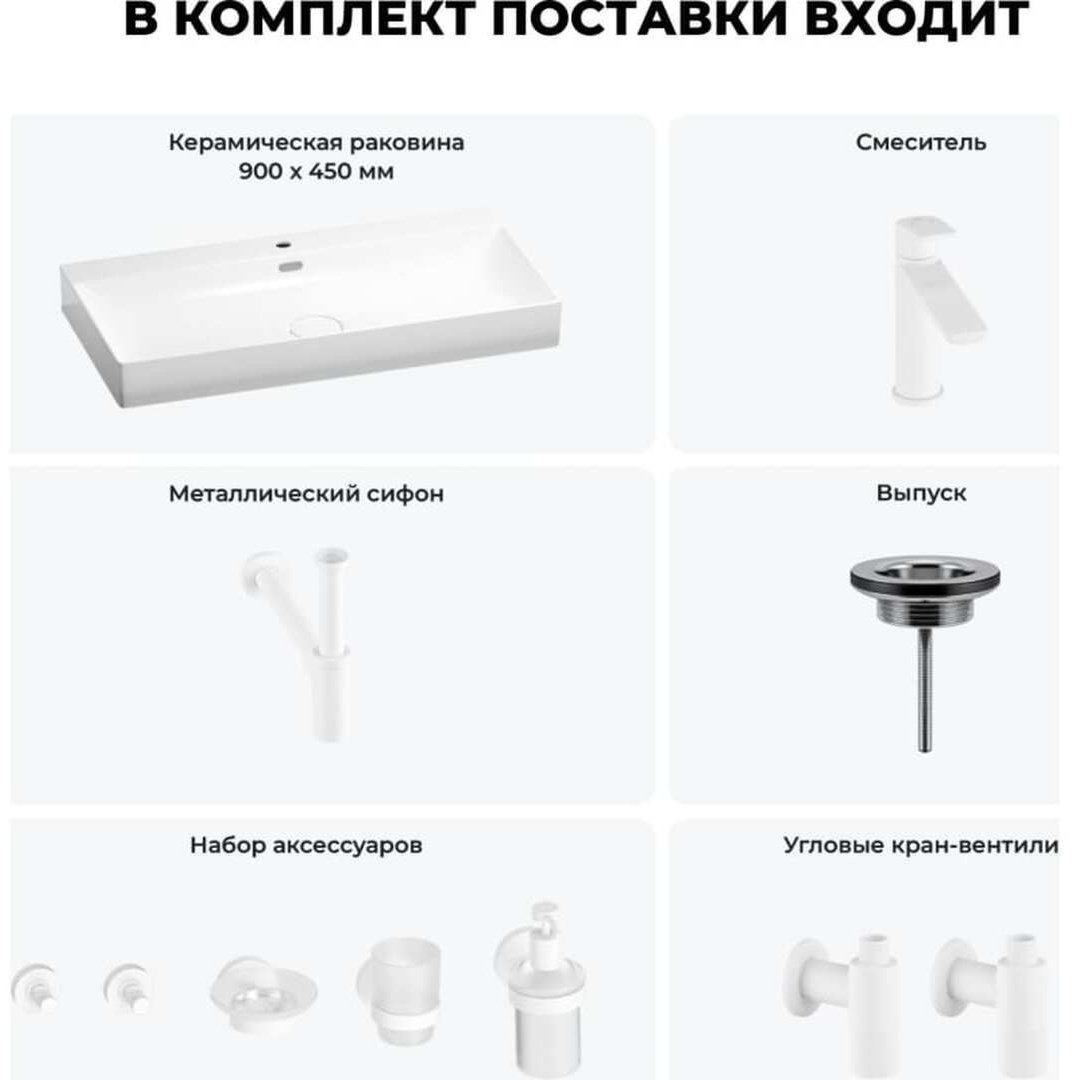 Раковина Wellsee 201007605,Bromance накладная прямоугольная 45, фаянс