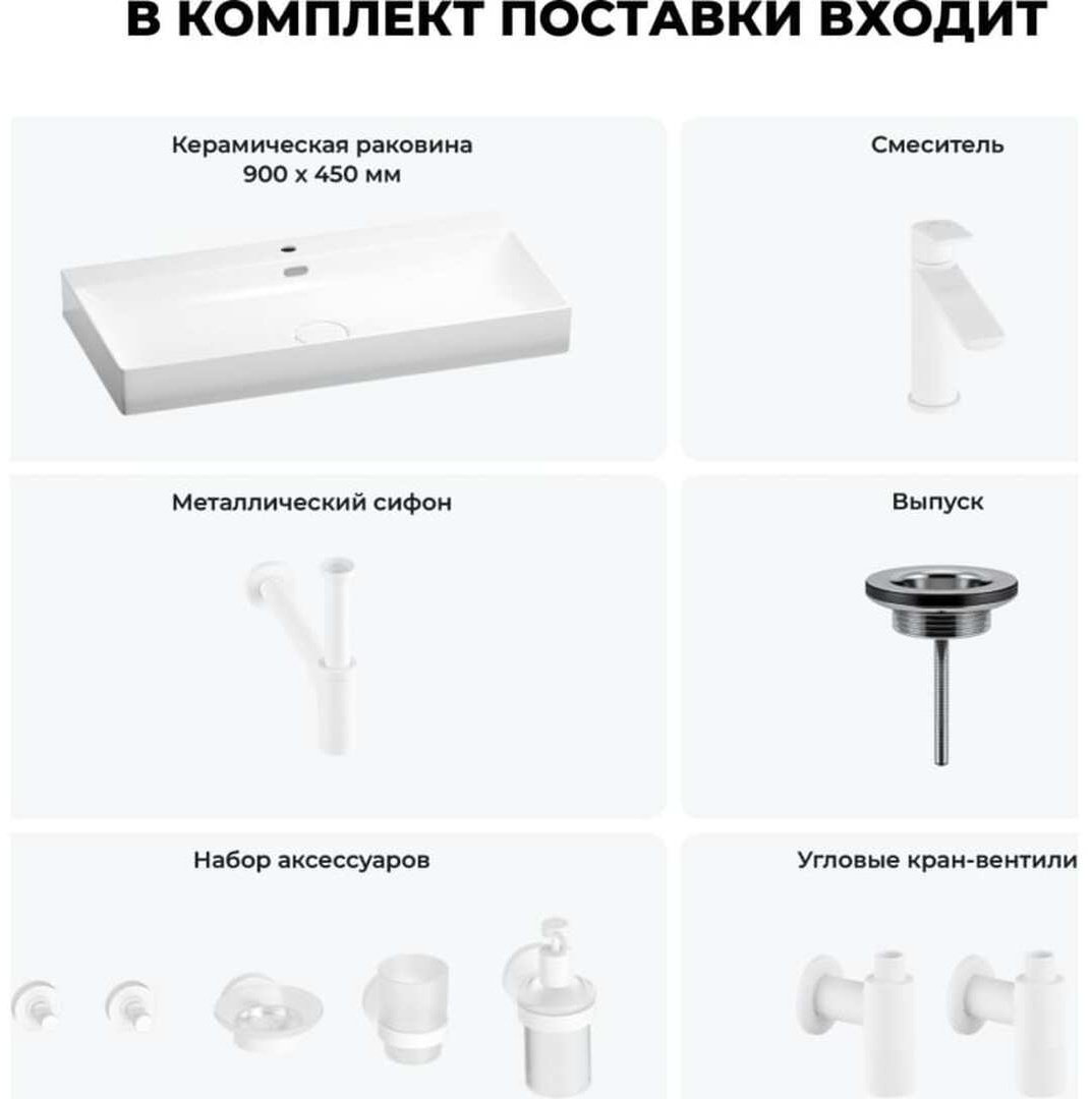 Раковина Wellsee 201007605,Bromance накладная прямоугольная 45, фаянс купить,NaN
