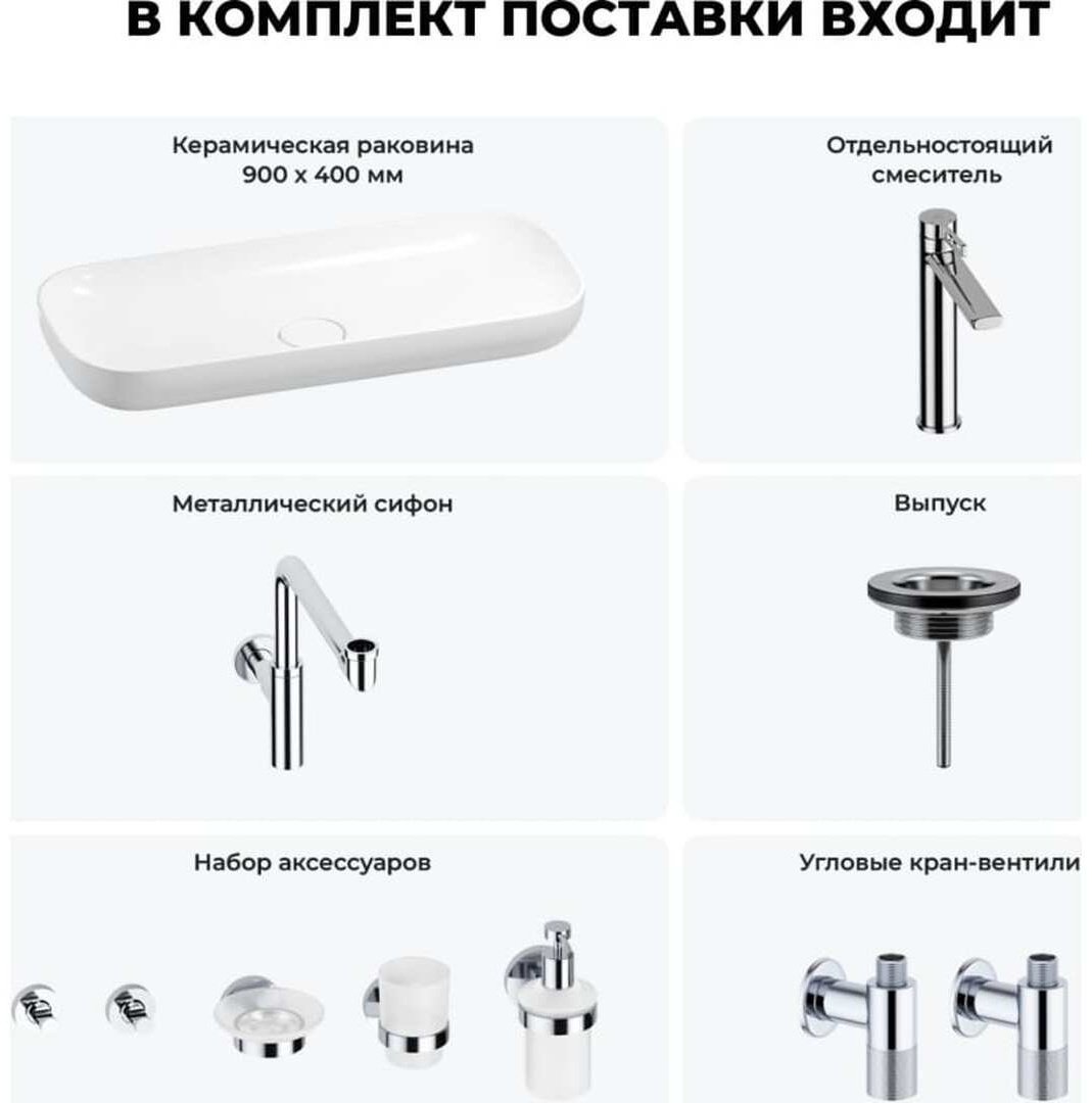 Раковина Wellsee 201005811,Croquis накладная овальная 40, фаянс - ForteMarket Раковина Wellsee 201005811,Croquis накладная овальная 40, фаянс купить,0