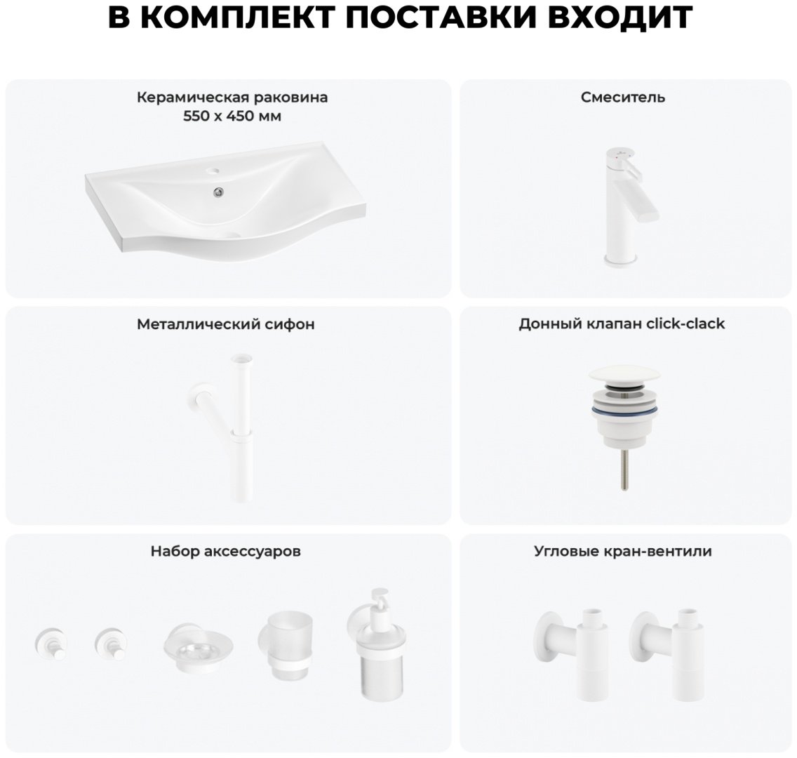 Раковина Wellsee Bisou 201007240 подвесная полукруглая 45, фаянс купить,NaN