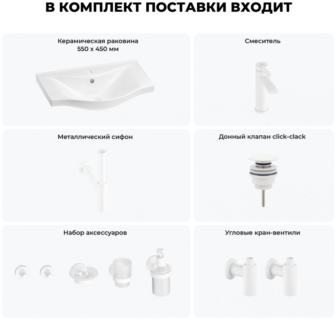 Раковина Wellsee Bisou 201007240 подвесная полукруглая 45, фаянс купить,NaN