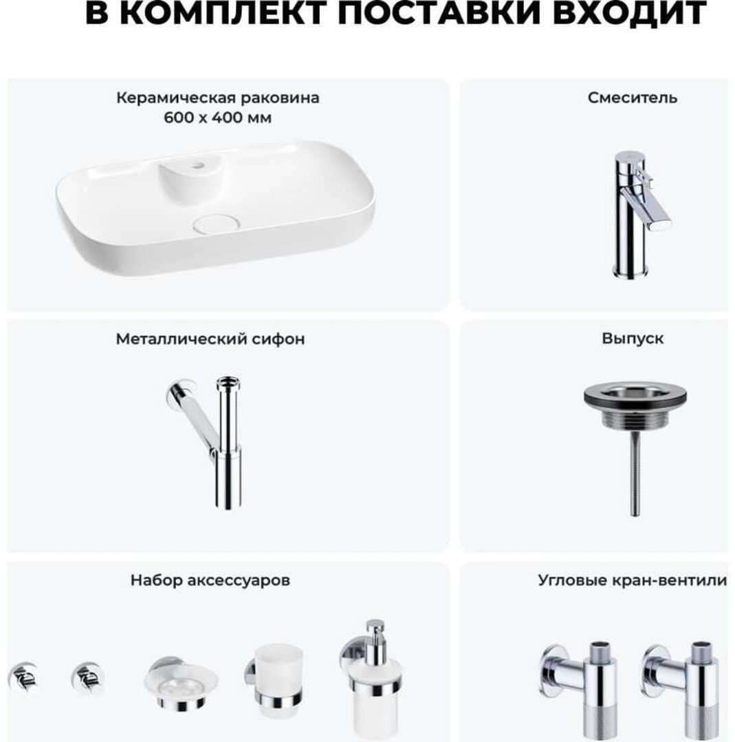 Раковина Wellsee 201005831, Croquis 2.0 накладная прямоугольная 40, фаянс купить,0
