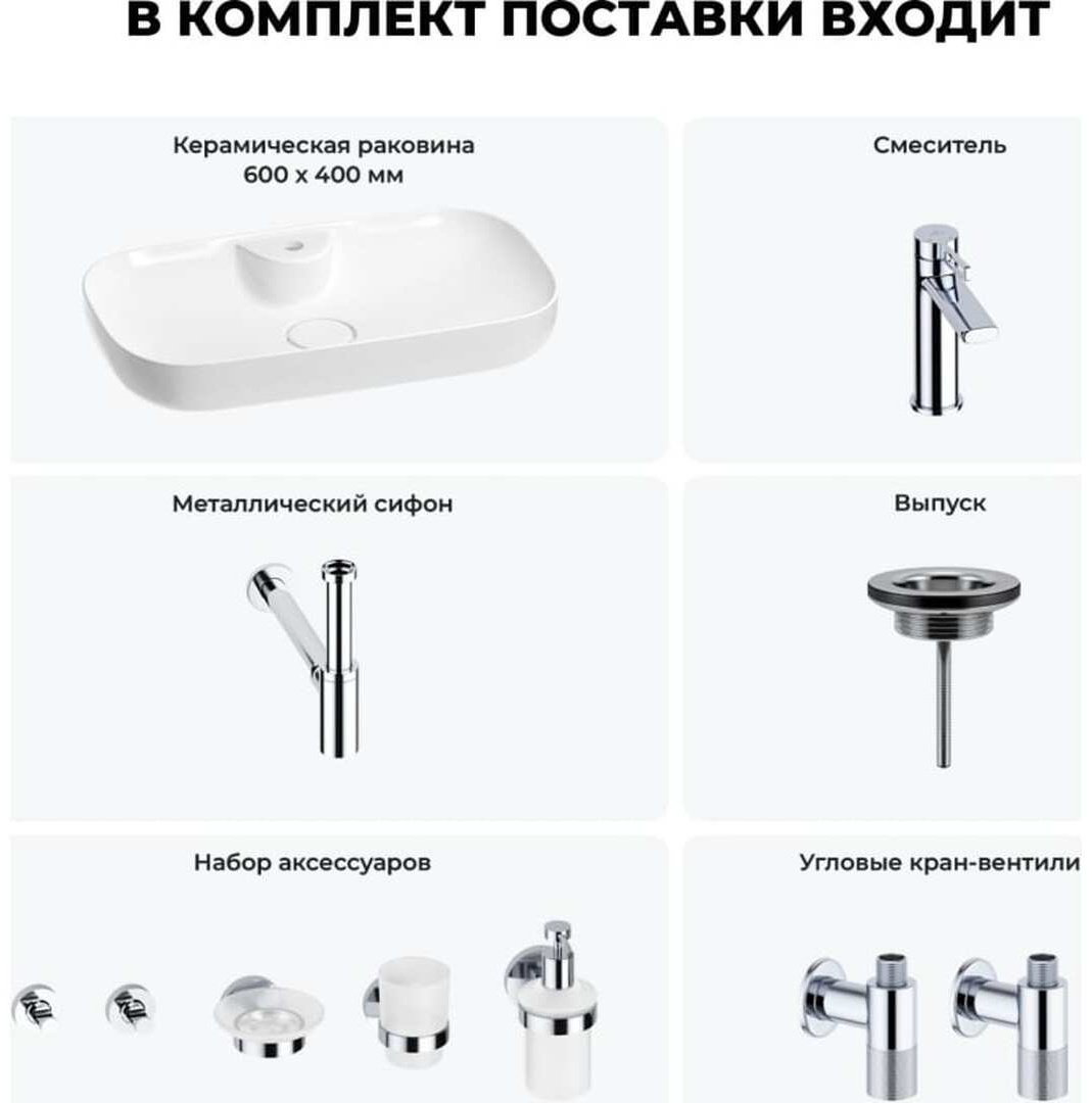 Раковина Wellsee 201005831, Croquis 2.0 накладная прямоугольная 40, фаянс купить,NaN