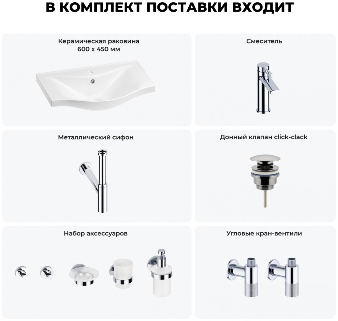 Раковина Wellsee Bisou 201007286 подвесная полукруглая 45, фаянс