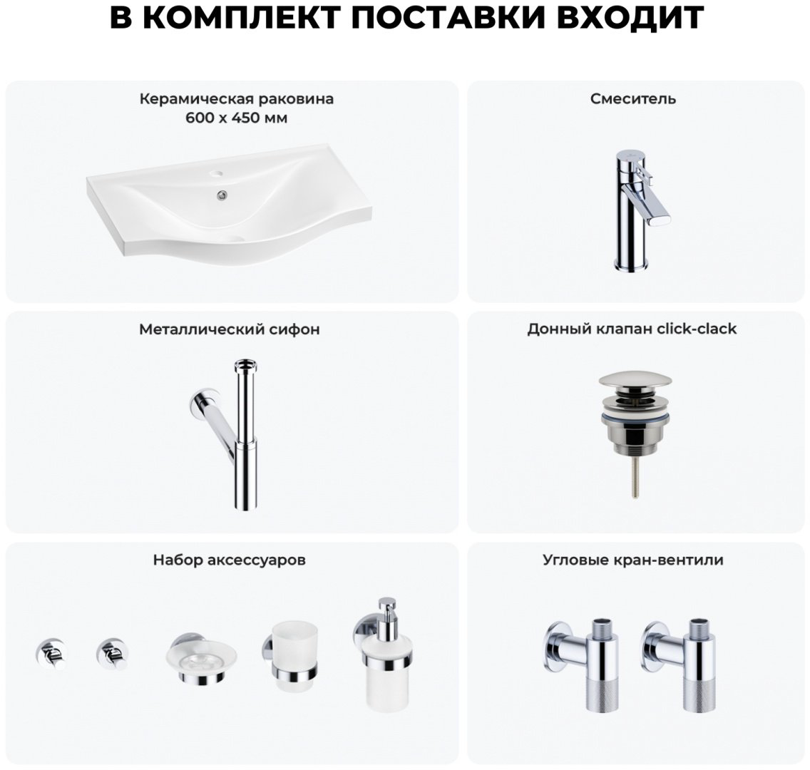 Раковина Wellsee Bisou 201007286 подвесная полукруглая 45, фаянс купить,NaN