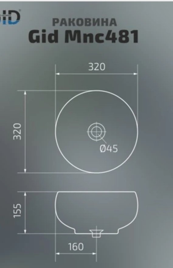 Раковина GID-ceramic Mnc481 накладная круглая 32, керамика