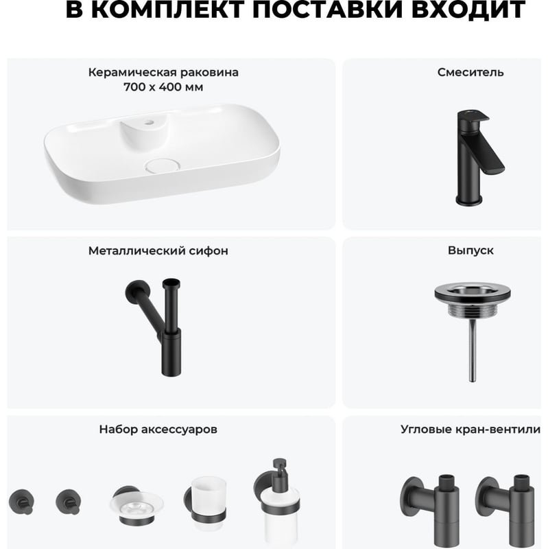 Раковина Wellsee 201005877 накладная овальная 40, фаянс купить,NaN