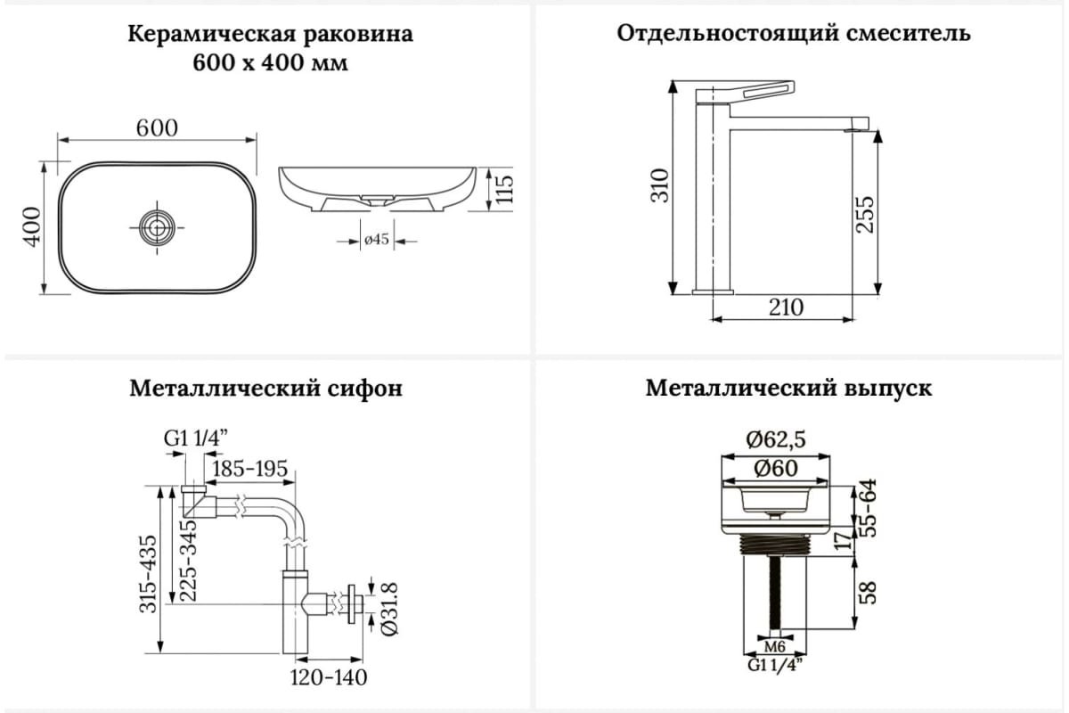 Раковина Wellsee 201001965, Croquis накладная овальная 40, фаянс - ForteMarket Раковина Wellsee 201001965, Croquis накладная овальная 40, фаянс купить,0