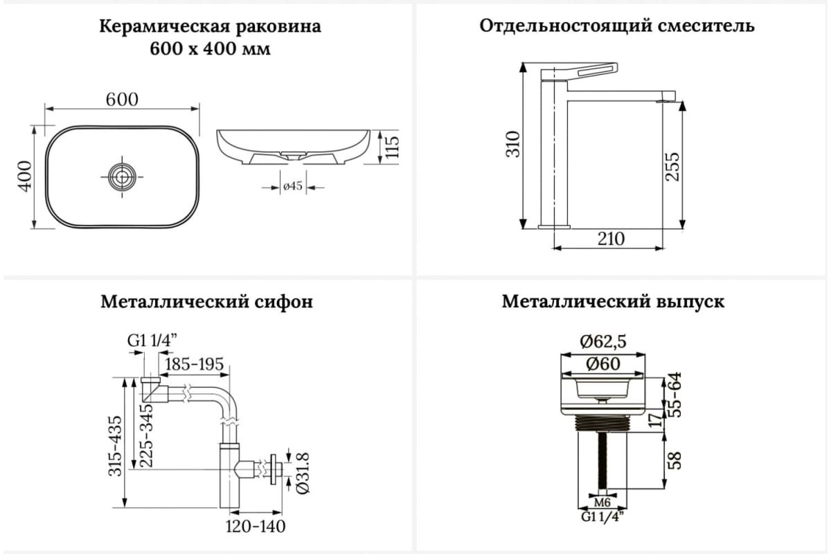 Раковина Wellsee 201001965, Croquis накладная овальная 40, фаянс купить,NaN