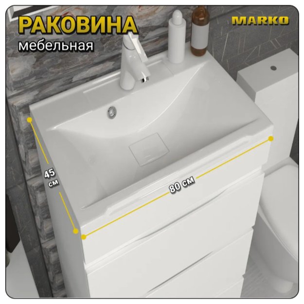Раковина Комфорт 80 накладная прямоугольная 44.5, искусственный мрамор купить,0