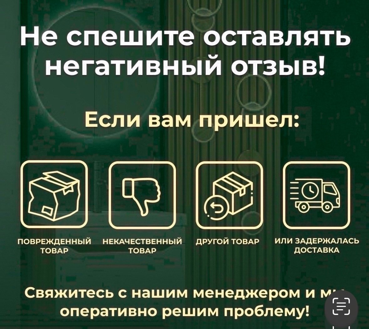 Раковина Comforty 9140 накладная прямоугольная 42, санфарфор