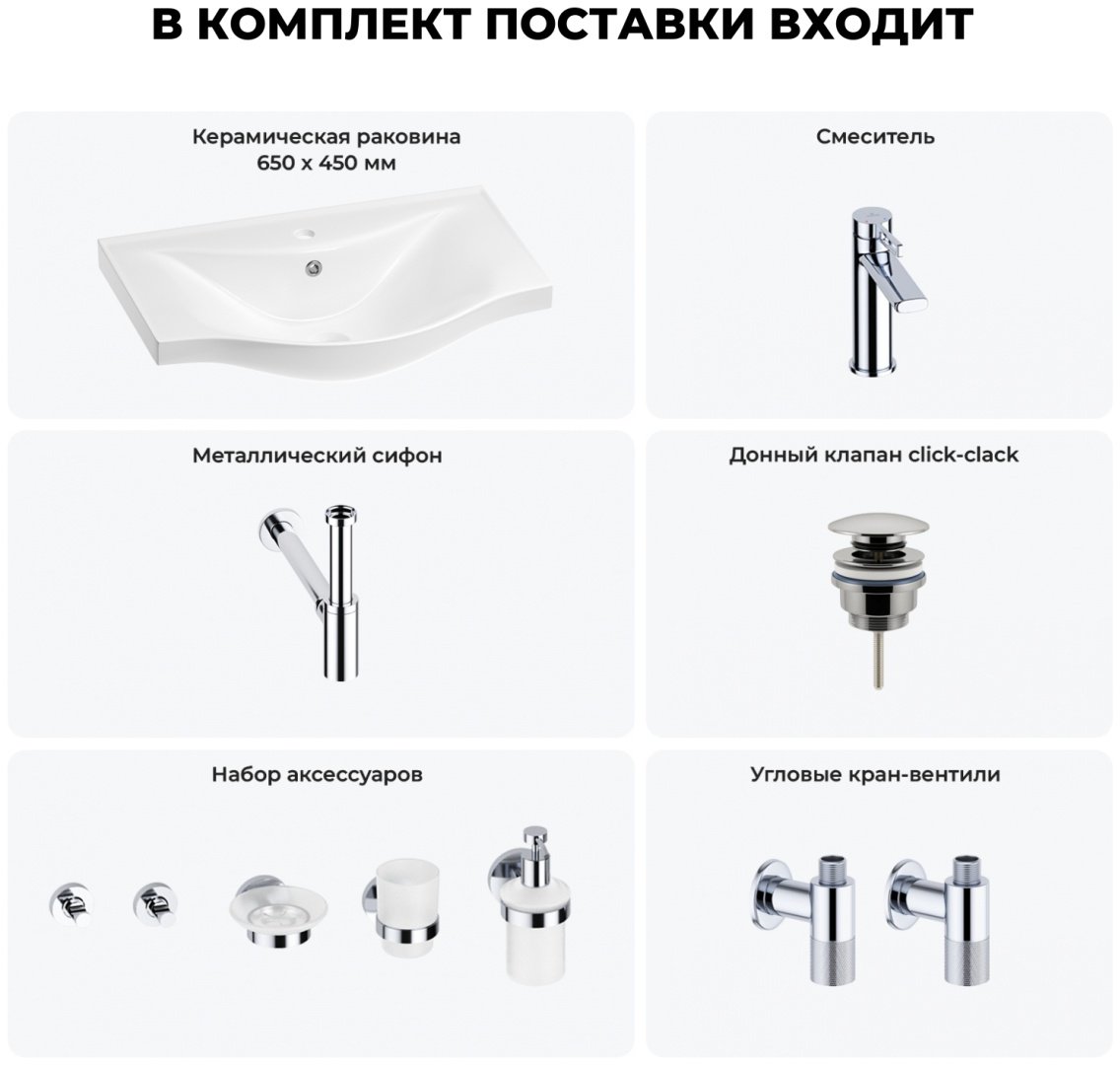 Раковина Wellsee Bisou 201007306 подвесная полукруглая 45, фаянс купить,NaN