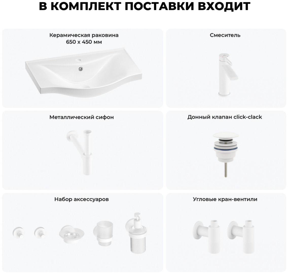 Раковина Wellsee Bisou 201007310 подвесная полукруглая 45, фаянс купить,NaN