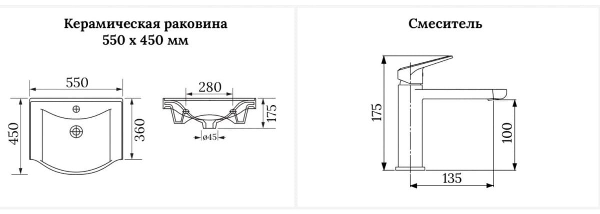 Раковина Wellsee 201000890Bisou подвесная полукруглая 45, фаянс купить,NaN