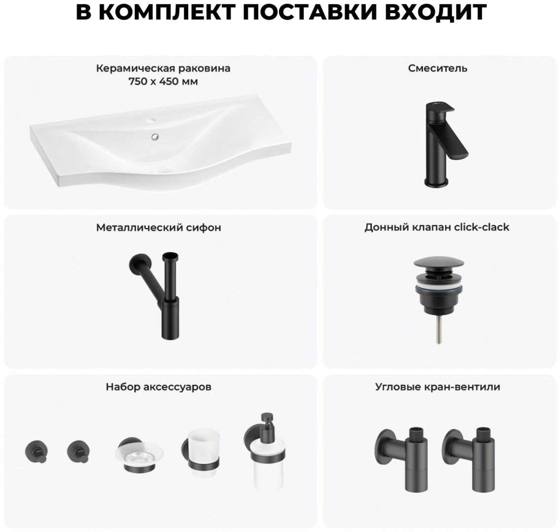 Раковина Wellsee Bisou 201007352 подвесная полукруглая 45, фаянс купить,0