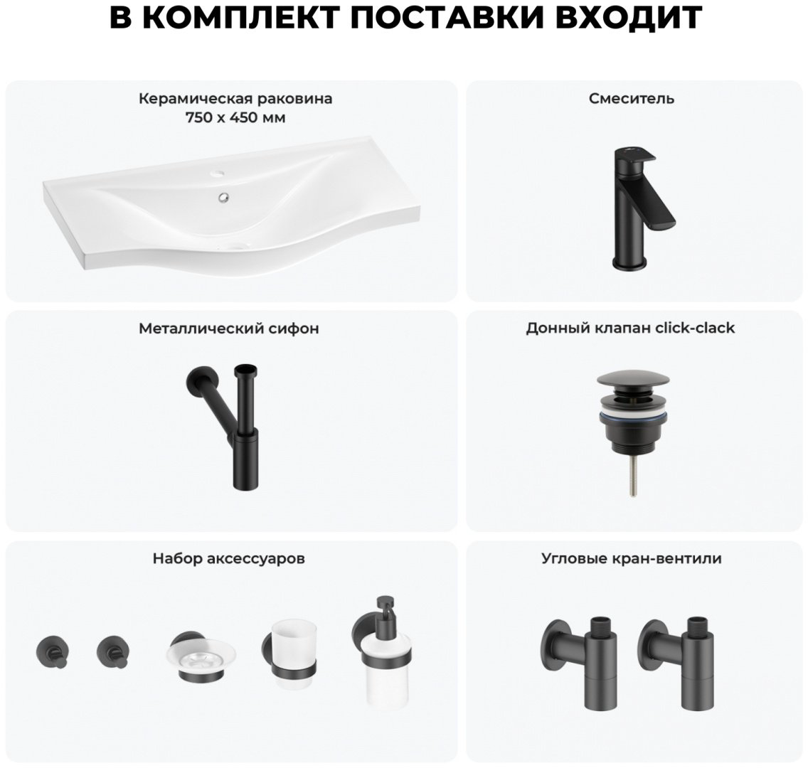 Раковина Wellsee Bisou 201007352 подвесная полукруглая 45, фаянс купить,NaN