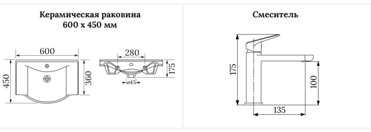 Раковина Wellsee 201000900Bisou подвесная полукруглая 45, фаянс купить,NaN