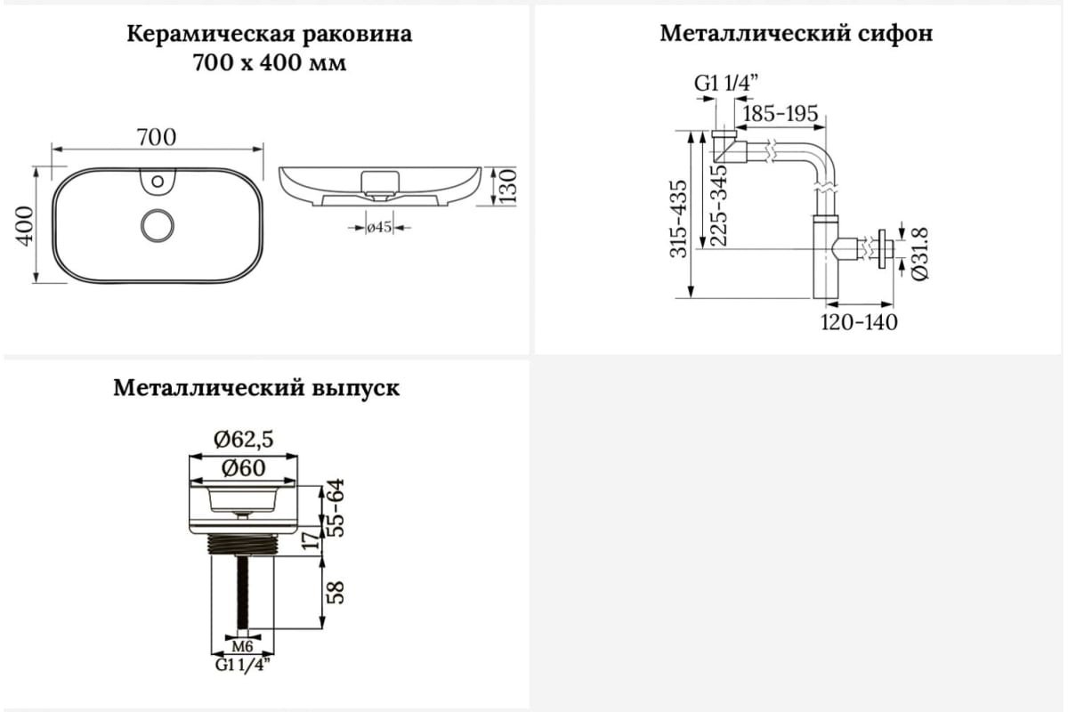 Раковина Wellsee 201001098, Croquis 2.0 накладная овальная 40, фаянс купить,0