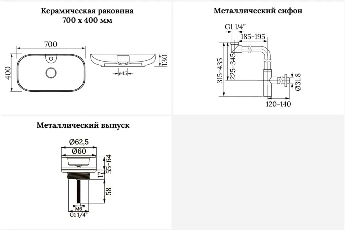 Раковина Wellsee 201001098, Croquis 2.0 накладная овальная 40, фаянс купить,NaN