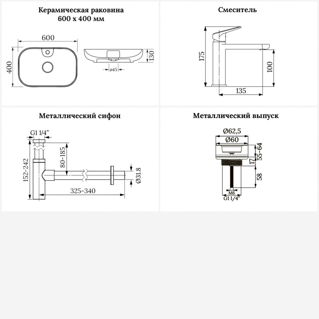 Раковина Wellsee 201002076Croquis 2.0 накладная овальная 40, фаянс купить,0