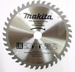 Пильный диск по дереву Makita D-51415, 165x20 мм, 40Т